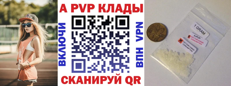 blacksprut вход  Воскресенск  Альфа ПВП крисы CK  закладки 
