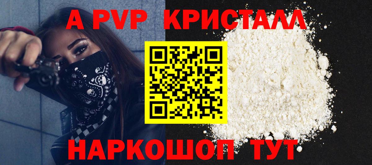 А ПВП СК Воскресенск