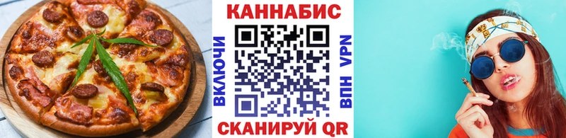 Еда ТГК конопля  Воскресенск 