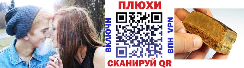 ГАШИШ Premium  где можно купить наркотик  MEGA tor  Воскресенск 