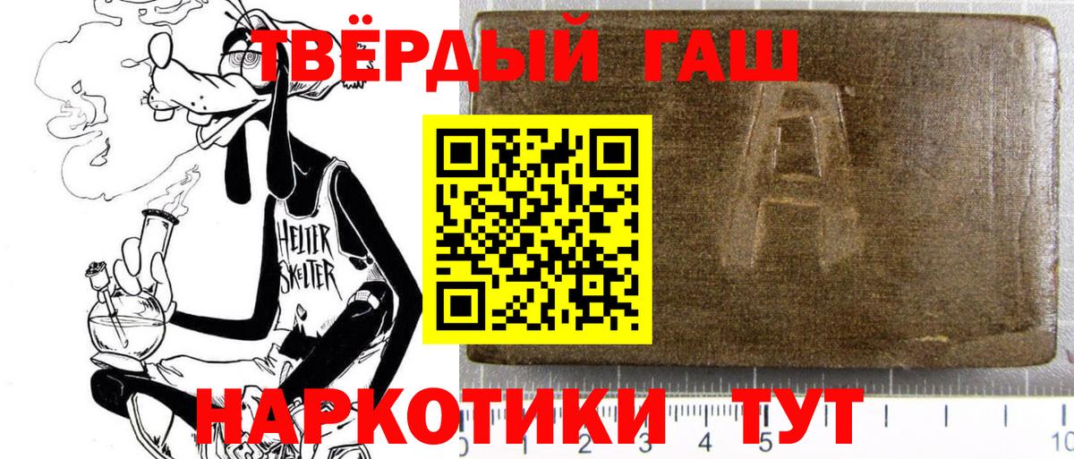 ГАШ AMNESIA HAZE  ГАШ  Воскресенск  Вход с VPN 