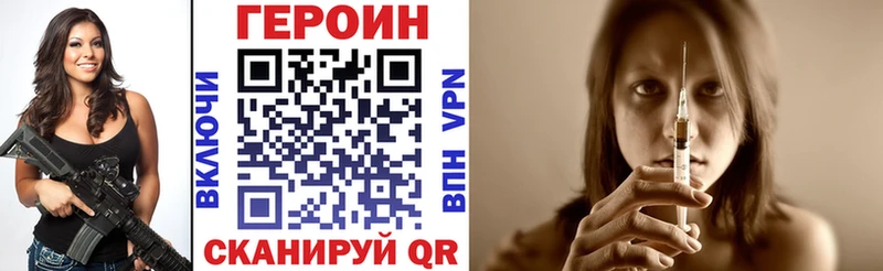 где продают   Воскресенск  Героин гречка 