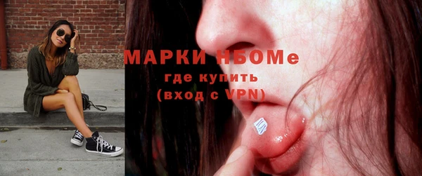 гашишное масло Бронницы