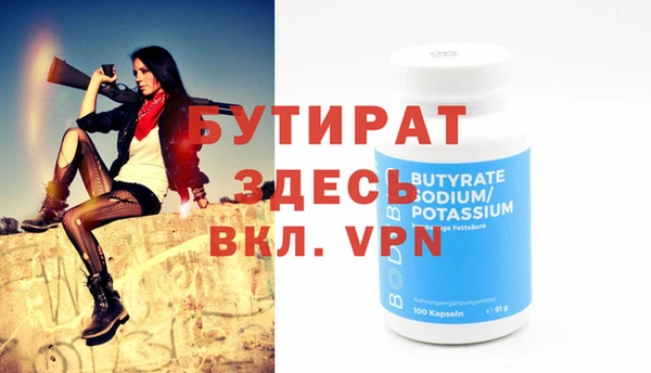 бошки Белокуриха