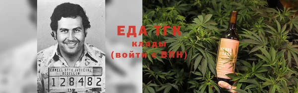 марки nbome Бугульма
