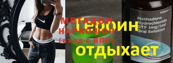 бошки Бородино