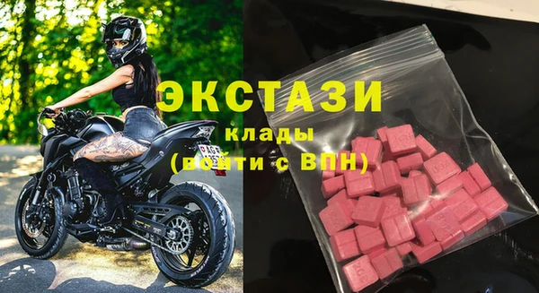 мефедрон VHQ Верея