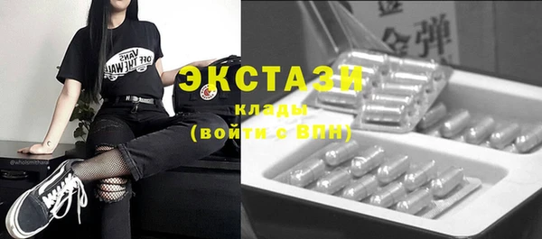 ECSTASY Верхнеуральск