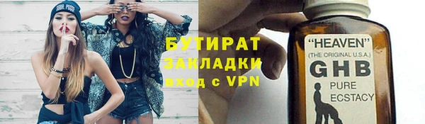 марки nbome Бугульма