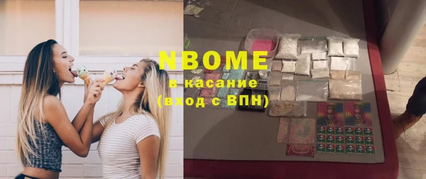 марки nbome Бугульма