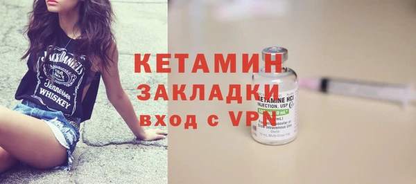 мефедрон VHQ Верея