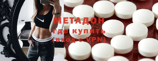 гашишное масло Бронницы