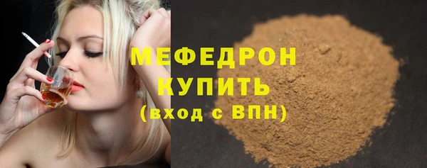 мефедрон VHQ Верея