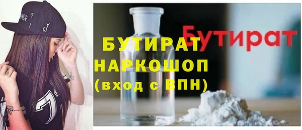гашишное масло Бронницы