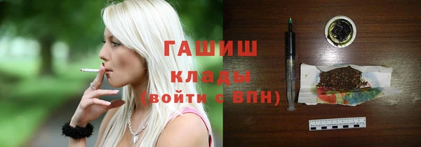каннабис Верхний Тагил
