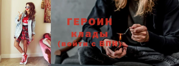 марки nbome Бугульма