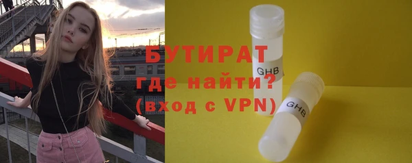 марки nbome Бугульма