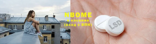 мефедрон VHQ Верея