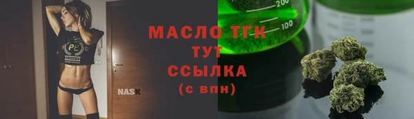 гашишное масло Бронницы