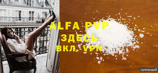 марки nbome Бугульма