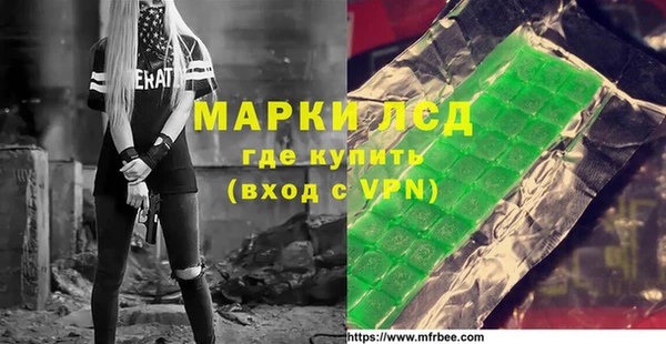 гашишное масло Бронницы