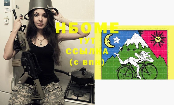 мефедрон VHQ Верея