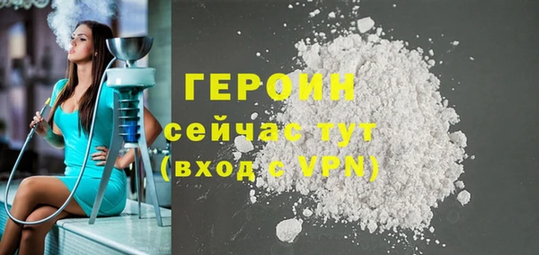 гашишное масло Бронницы