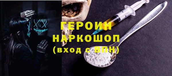 марки nbome Бугульма