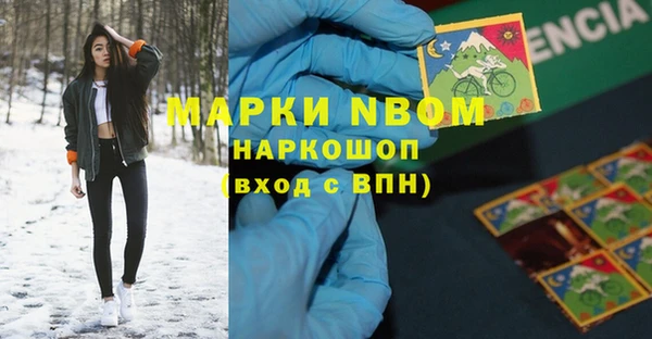 марки lsd Дмитровск
