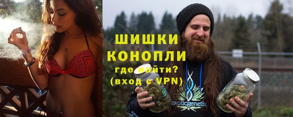 гашишное масло Бронницы
