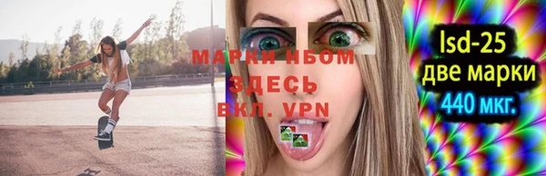 гашишное масло Бронницы