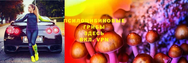 марки nbome Бугульма