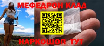 метамфетамин Бугуруслан