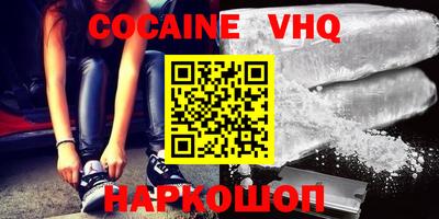 ПСИЛОЦИБИНОВЫЕ ГРИБЫ Будённовск