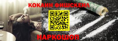 метамфетамин Бугуруслан