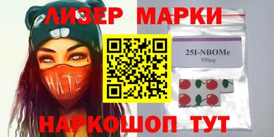 ПСИЛОЦИБИНОВЫЕ ГРИБЫ Будённовск