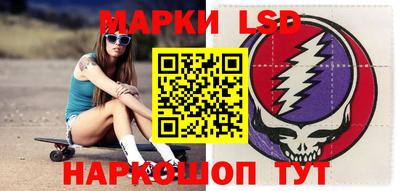 ПСИЛОЦИБИНОВЫЕ ГРИБЫ Будённовск