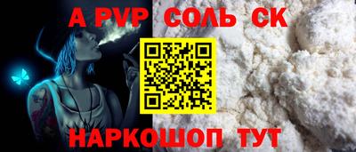 дурь Бузулук