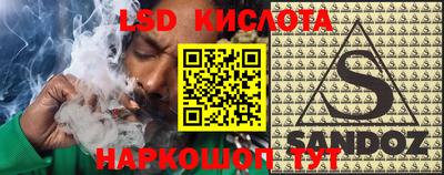 метамфетамин Бугуруслан