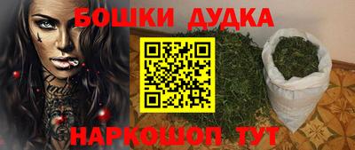 метамфетамин Бугуруслан