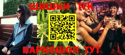 ПСИЛОЦИБИНОВЫЕ ГРИБЫ Будённовск