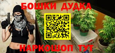 метамфетамин Бугуруслан