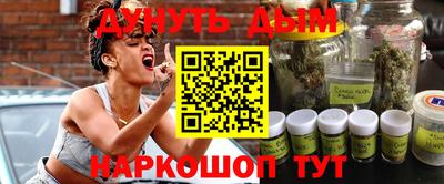 дурь Бузулук