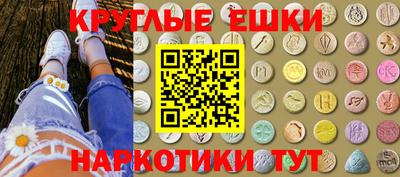 метамфетамин Бугуруслан