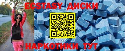 ПСИЛОЦИБИНОВЫЕ ГРИБЫ Будённовск