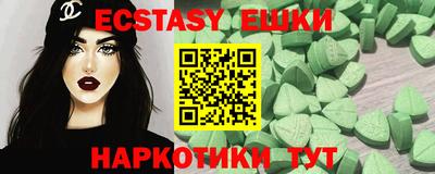 метамфетамин Бугуруслан