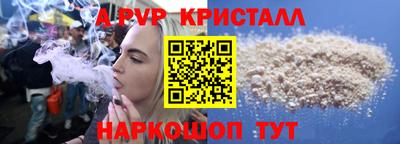 метамфетамин Бугуруслан