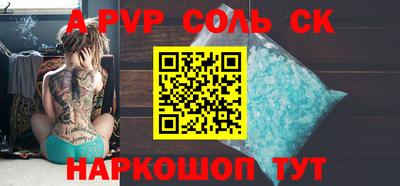 дурь Бузулук