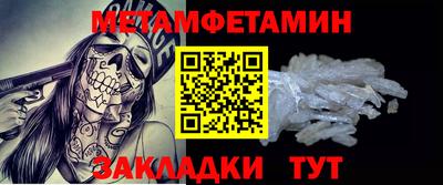 ПСИЛОЦИБИНОВЫЕ ГРИБЫ Будённовск