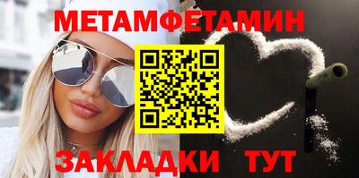 дурь Бузулук
